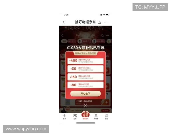 亚博体育线上官网最新优惠活动持续不断带来多重福利