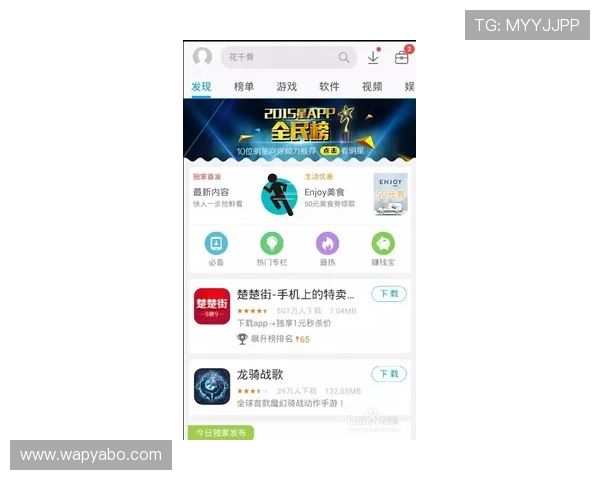 亚博体育网站app设置投注技巧提升您的竞猜赢率实用技巧分享