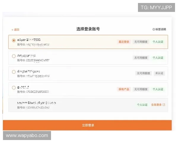 亚博YaBo在线注册平台：注册过程中常见问题及解决方案详解
