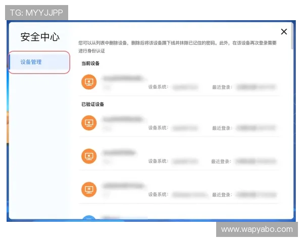 亚博YaBo手机登录：详细操作指南帮助用户快速登录账号