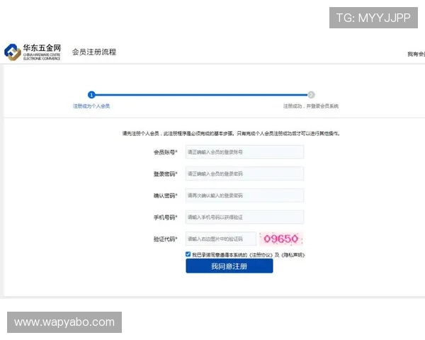 亚博YaBo集团会员注册指南，详细步骤帮助新用户快速完成注册