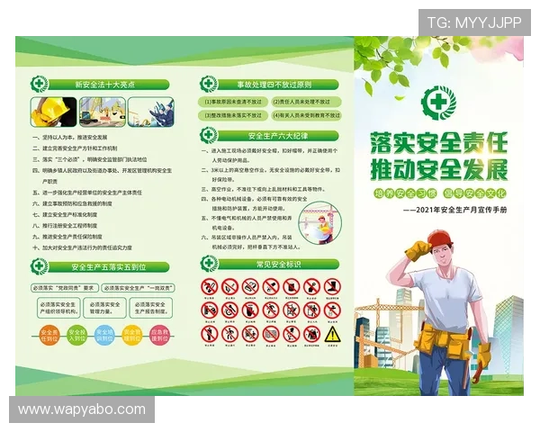 亚博YB在线登录入口最新官方入口地址及安全登录指南