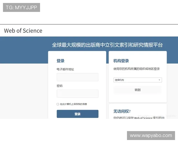 亚博体育国际官网入口：如何顺利访问与保障账号安全的实用技巧