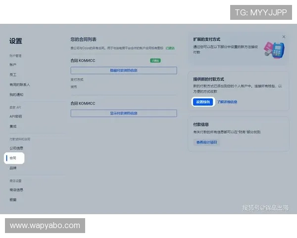 亚博体育平台官网支付方式多样化，支持多种主流支付渠道方便快捷充值提现