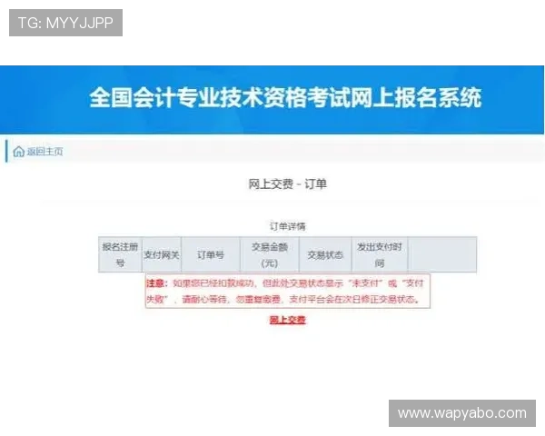 亚博yb网娱乐官网注册流程详解新手玩家快速入门指南