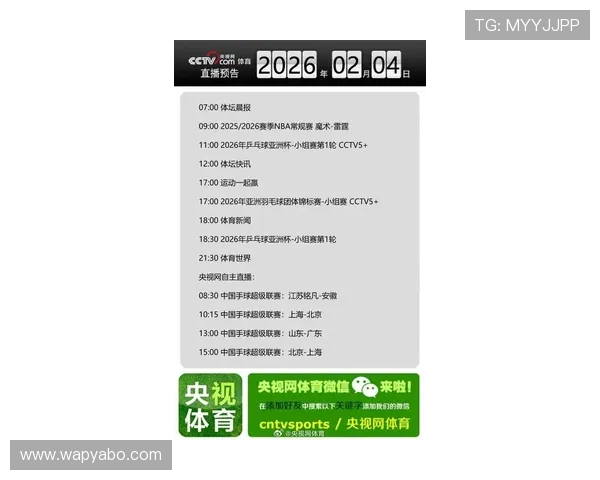 在爱游戏体育官方网址上了解最新的体育新闻资讯,第一时间掌握国内外体育界的重要动态 在爱游戏体育官方网址上了解最新的体育新闻资讯,第一时间掌握国内外体育界的重要动态