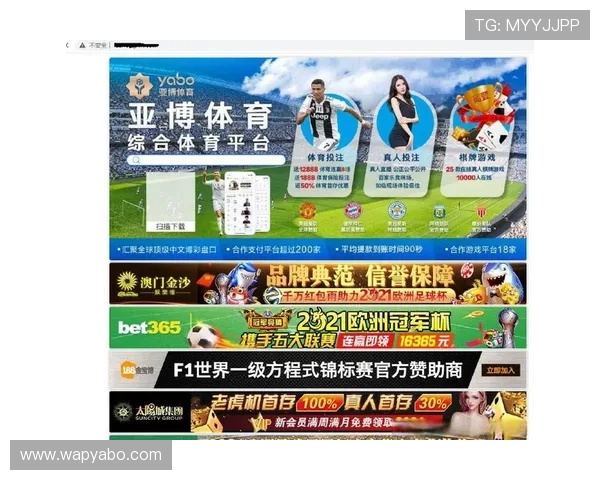 亚博体育滚球盘：最新赛事资讯与盘口变化趋势全方位解读