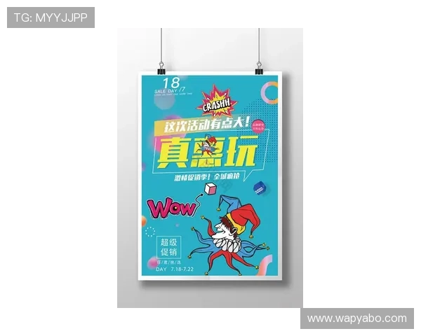 爱游戏开放平台官方网最新活动优惠信息及时推送，丰富玩家游戏生活