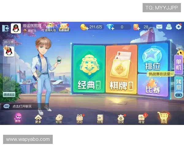 腾讯欢乐斗地主最新版本更新内容，全面解析新玩法和优化提升游戏体验