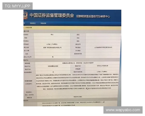 亚博正规网址大全确保每个登录链接的安全性和合法性,保障玩家权益
