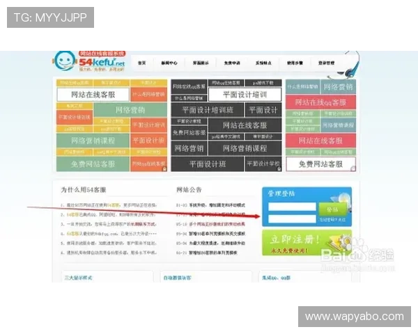 亞博体育网址的客服支持体系详解,快速解决您的所有疑问与问题 亞博体育网址的客服支持体系详解,快速解决您的所有疑问与问题