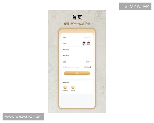 亚博yb在线登录入口官网网页版官方平台最新公告与登录界面优化升级介绍