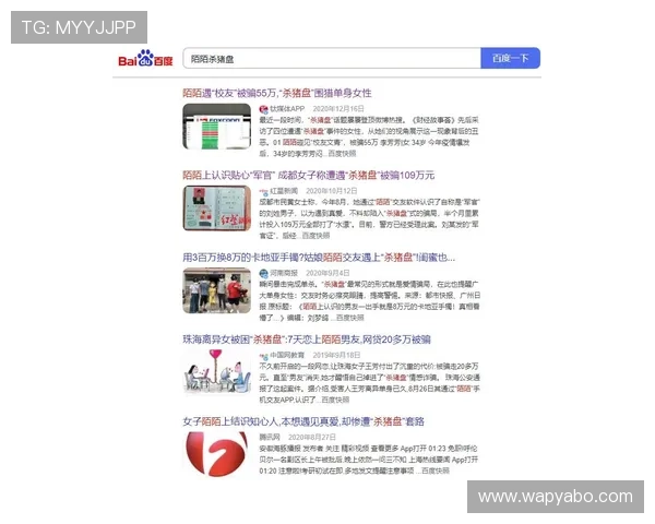 亚博体育国际版注册流程详解：快速注册开启您的体育竞猜之旅