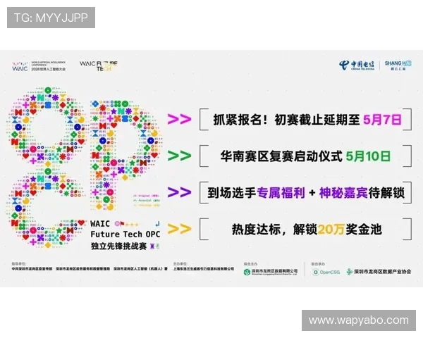 亚博体育旗舰平台优惠活动汇总:多重福利助你轻松赢取丰厚奖金
